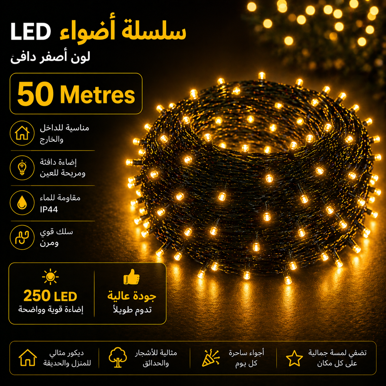 Guirlande LED jaune de 50 mètres